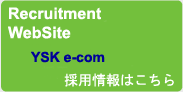 Recruitment Website Ysk e-com �̗p���
