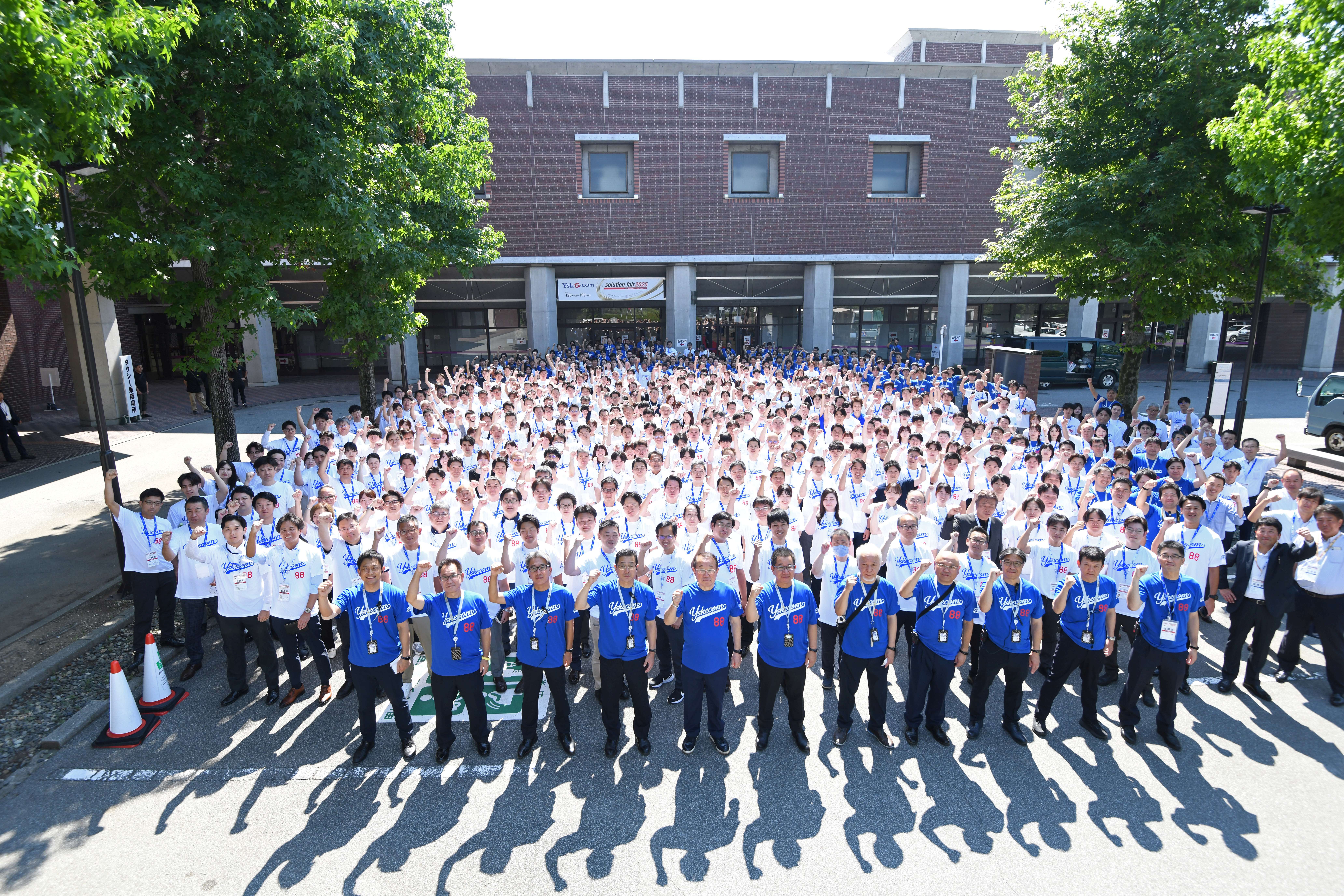 YSK e-comソリューションフェア2025にお越し頂きありがとうございました