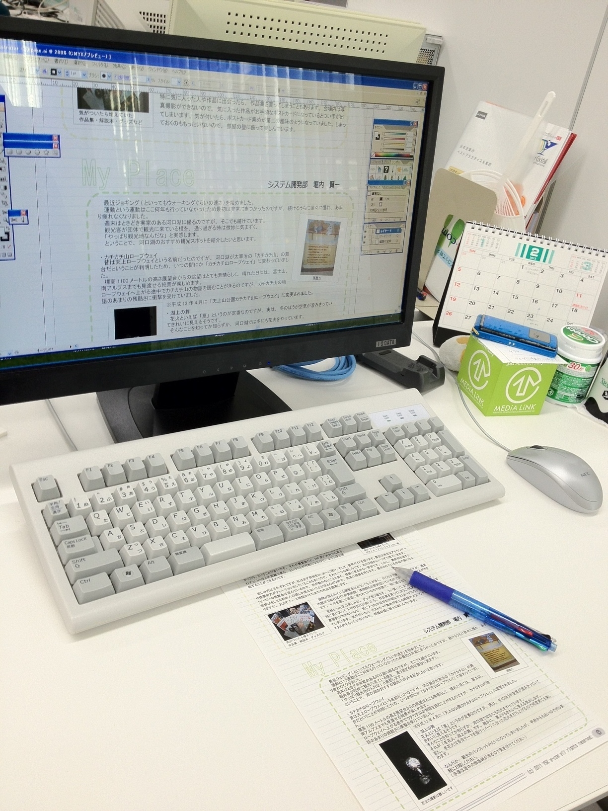 ファイル名: NONALNUM-BCCCBFBFBDC4.jpg
ファイルサイズ: 1203.9KB
→クリックで元のサイズを表示 NONALNUM-BCCCBFBFBDC4