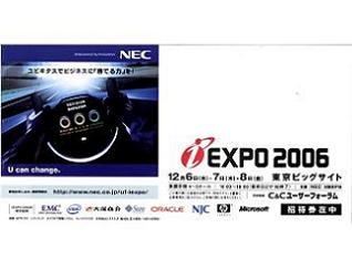 iEXPO