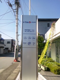 signboard