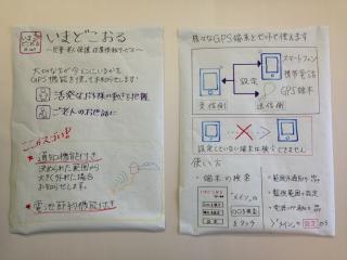 ファイル名: IMG_3647.jpg
ファイルサイズ: 12.1KB IMG_3647