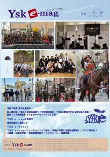 ファイル名: NONALNUM-Nzblj7c-E.jpg
ファイルサイズ: 20KB NONALNUM-Nzblj7c-E